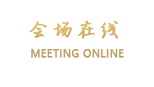 铂金万澳胜利饭店(西安钟鼓楼店)